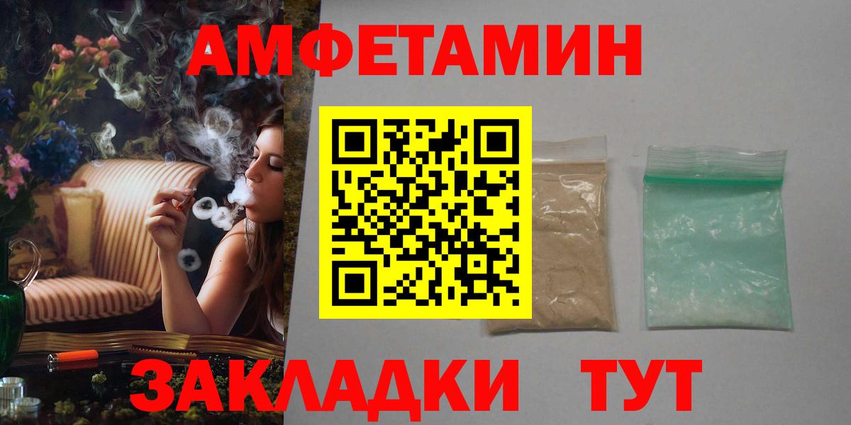 АМФ 97% Реутов