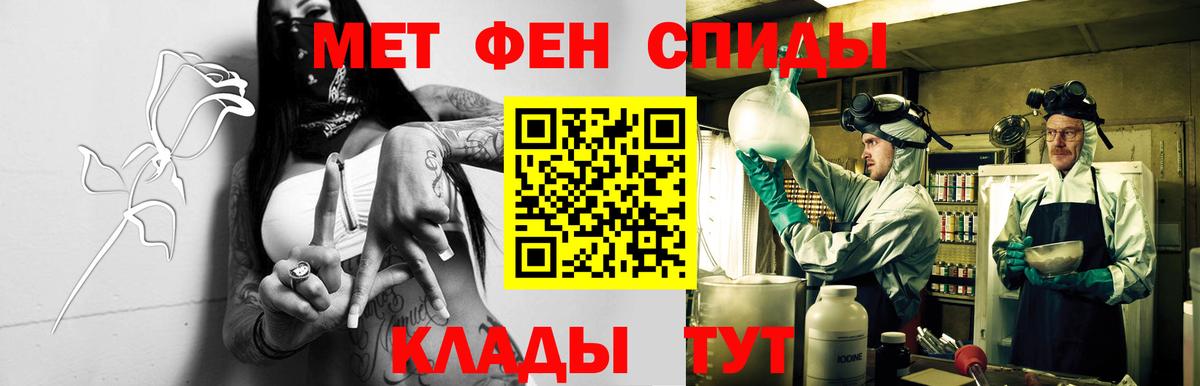 Экстази  МЕФ   Реутов  Метамфетамин  МДМА  ГАШ  Вход с VPN  ГАШИШ  Cocaine  Как найти наркотики?  Конопля 