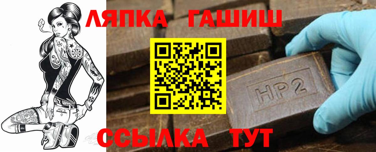 Гашиш 40% ТГК Реутов