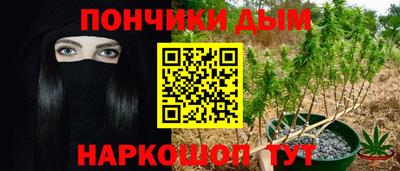 мефедрон мука Бугуруслан