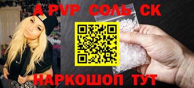 метадон Будённовск
