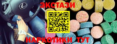 марихуана Вышний Волочёк