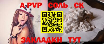 мефедрон мука Бугуруслан