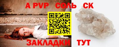 герыч Бузулук