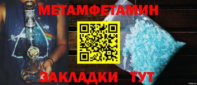 мефедрон мука Бугуруслан