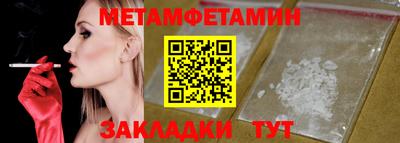 метадон Будённовск