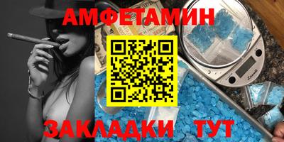 ALPHA-PVP Вязьма