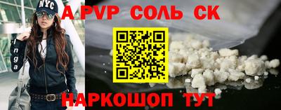 герыч Бузулук