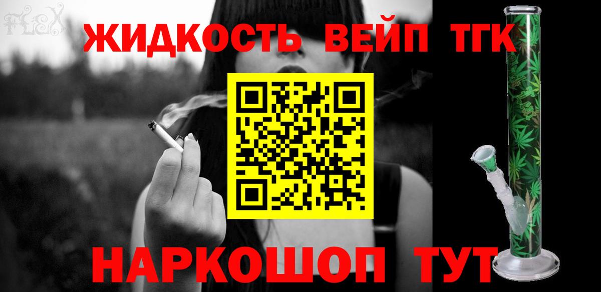 Alpha-PVP Реутов
