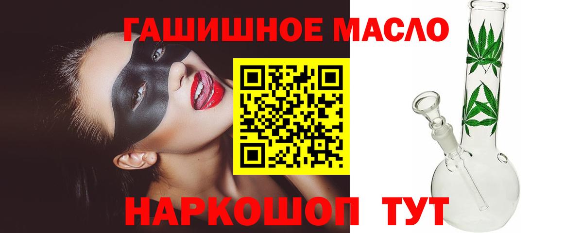 Дистиллят ТГК Wax Реутов