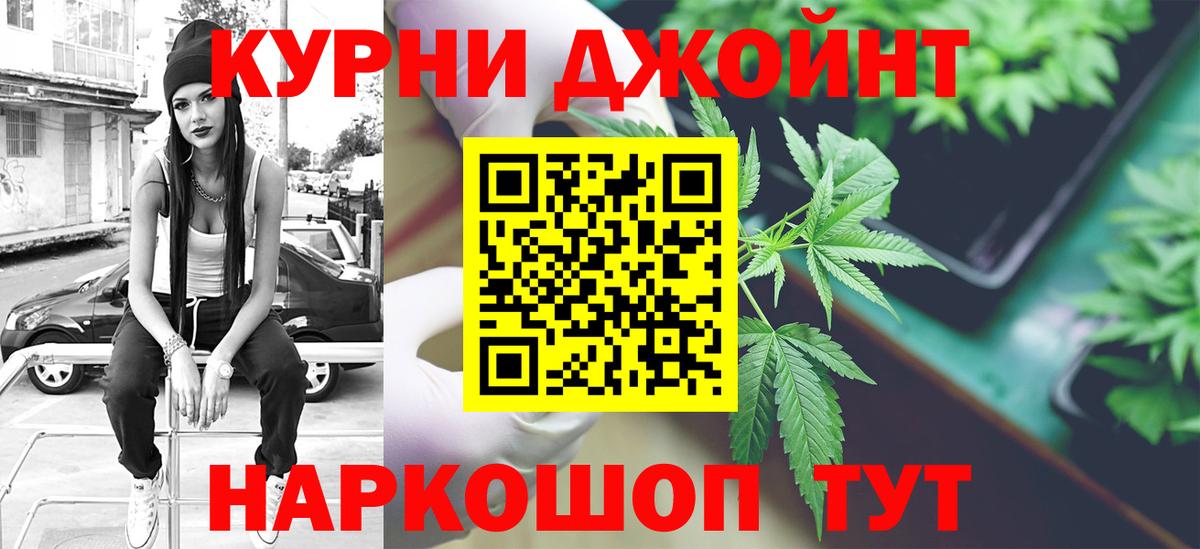 Каннабис OG Kush  МАРИХУАНА Bruce Banner  Реутов  Каннабис конопля  Конопля конопля  Вход с VPN 